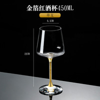 France Bordeaux 420ml 450ml Verres transparents de luxe modernes Verre à vin rouge avec tige diamantée pour Cabernet Sauvignon Merlot