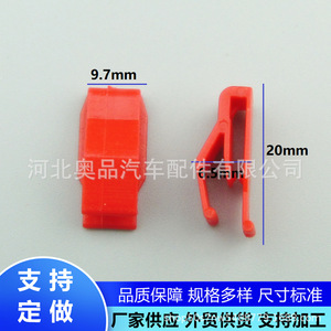 Toyota Lexus <b>Car</b> Console <b>Clips</b> Dashboard Cd Plastic Fasteners Pp Material H10 3201 For Replace Repair - Product Image 2