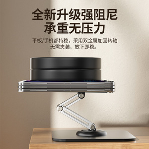 Magic Source Desktop <b>Tablet</b> <b>Stand</b> Aluminum Alloy 360 Degree Rotating Foldable Universal <b>For</b> Phones And <b>Tablets</b> - Product Image 1