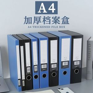 A4 Thickened File Box <b>Plastic</b> <b>Folder</b> Organizer Office Student Document Storage Box PVC Rectangle Single Tier - Product Image 3