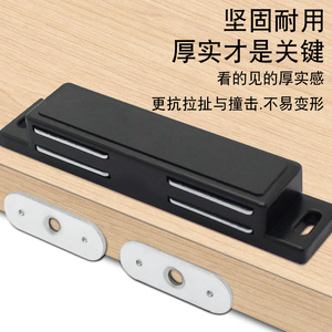 Sukepu - Fermeture magnétique double pour porte d'armoire - Aimant puissant en plastique - Accessoires pour porte de placard et de bibliothèque - Design moderne et simple - Product Image 4