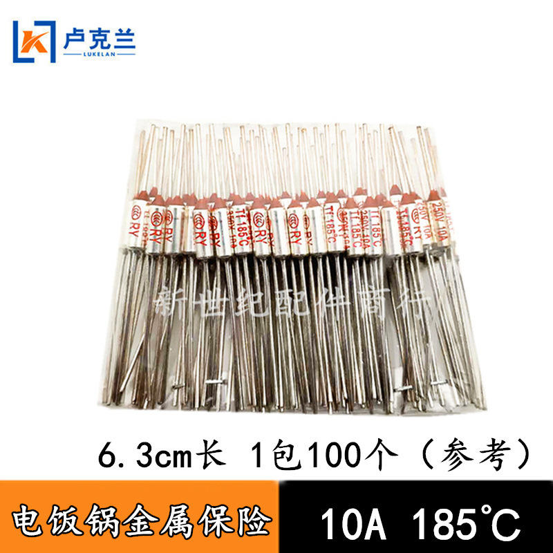 10A copper fuse (slender, 20cm)