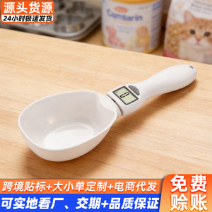 Portable <b>Spoon</b> Scale 3g 800g LCD Digital Kitchen <b>Measuring</b> <b>Spoon</b> For Baking Baby Formula Pet Food - Product Image 3
