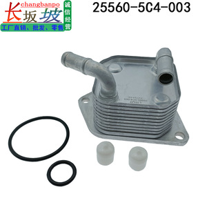 Refroidisseur d'huile de transmission automatique Honda 25560-5C4-003 avec joint pour Accord CR2 - Product Image 2