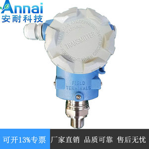 แอนไนเครื่องส่งสัญญาณความดันซิลิคอนคริสตัลเดี่ยว 0-4 เมกะปาสคาล M20*1.5 เอาต์พุตดิจิตอล 4-20ma - Product Image 3