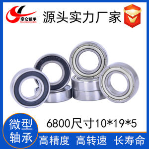 Rodamiento Rígido de Bolas de Ranura Profunda de Pared Delgada, Suministro Directo de Fábrica, 6800ZZ, Dimensiones 10*19*5mm, Acero al Carbono, Precisión C3 - Product Image 5