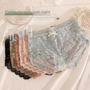 Трусики женские кружевные бесшовные до середины талии - Product Image 1