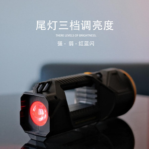 P70 <b>Led</b> Searchlight 6000Mah <b>Rechargeable</b> Outdoor Hiking Camping <b>Light</b> With Usb Charging And Dual Head Design - Product Image 3