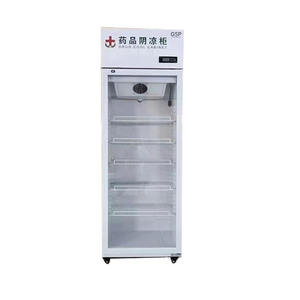 Refrigerador Médico para Medicamentos de 260L, 2-8°C, Equipo de Almacenamiento para Laboratorio, Cumple con GSP - Product Image 1