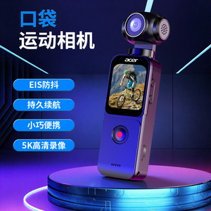 กล้องแอคชั่นพกพา Acer 5K พร้อมระบบกันสั่น EIS ดีไซน์กะทัดรัด เหมาะสำหรับกีฬากลางแจ้งและการทำวิดีโอบล็อก - Product Image 1