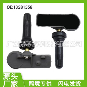 Tire Pressure Sensor 13581558 For Chevrolet Buick External 433MHz <b>TPMS</b> - Product Image 5
