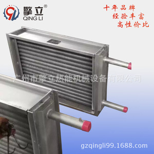 Air Heater Steam <b>Heat</b> Exchanger 400-600c Stainless Steel <b>Tube</b> Type Non Standard Manufacturing - Product Image 2