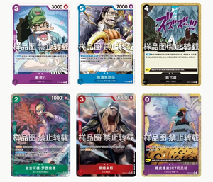 Boîte de boosters PRB-02 en chinois simplifié One Piece TCG : Le meilleur <span class=keywords><strong>booster</strong></span> premium Vol.2 (PRBC-02) - Product Image 5