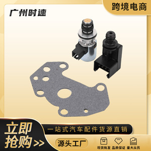 Kit de capteur de soupape solénoïde de transmission pour Dodge 47RE 42RE A500 A518 A618 46RE, numéro de pièce YT11 00071 YT11 00066 - Product Image 5