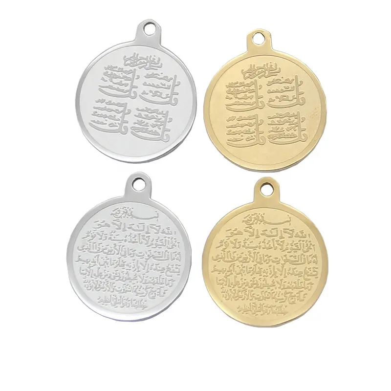 Custom Own Styles Pendant Islam Muslim ayatul kursi charms Customized 4 qui Stainless Steel Pendant charms for baby DIY Charm