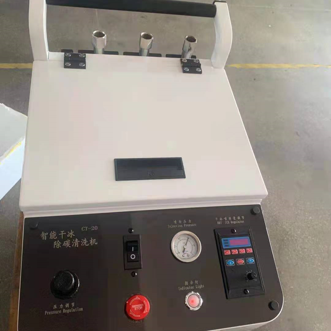 dry ice blasting machine gun