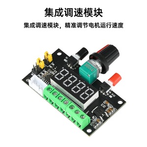Carte de commande de moteur pas à pas 62x35x12mm avec contrôle de vitesse PWM, module marche avant/arrière pour la robotique et l'automatisation - Product Image 5