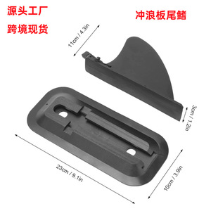 LCO-SPORT Aleta de equilibrio inflable para kayak y tabla de paddleboard, aleta trasera de 4.5 pulgadas con sistema de sujeción rápida para stand up paddleboarding - Product Image 4
