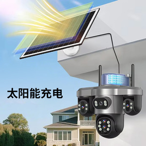 Cámara de Vigilancia V380Pro con Energía Solar, Visión Nocturna a Todo Color de 1080p, Monitor de Seguridad para Exteriores - Product Image 3