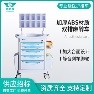 Customized ABS hospital anesthesia <b>cart</b>, infusion <b>cart</b>, medical emergency <b>cart</b>, handcart, instrument <b>cart</b>, <b>tool</b> <b>cart</b>, surgical - Product Image 5