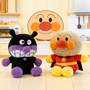 Muñeco de Peluche Súper Suave de 40CM, Pan Japonés, Relleno de Algodón PP - Alivia el Estrés, Regalo de Cumpleaños (Lavable) - Product Image 4