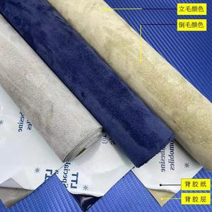 LS834 Fornitura di Fabbrica: Pelle Scamosciata Adesiva Elastica su Quattro Lati per Modifica Interni Auto e Decorazione Mobili - Product Image 2