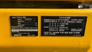 Excavadora Komatsu de segunda mano, original, japonesa, de segunda mano, para la venta, excavadora Komatsu, excavadora Komatsu, de la marca Komatsu, de la venta, de la marca Komatsu, de la marca japonesa Komatsu, de la venta, de la más alta calidad - Product Image 6