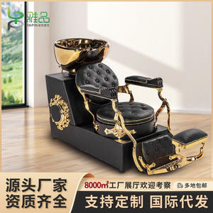 Lit de massage de spa rétro doré de luxe, fauteuil inclinable rétro doré exclusif pour salon de coiffure, application de lavage de cheveux, lit de lavage de cheveux - Product Image 4