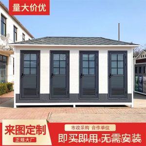 Toilettes portables en panneaux sandwich, design moderne, installation facile, pour les attractions touristiques, utilisation en extérieur - Product Image 4