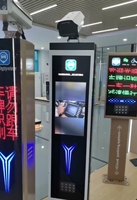 Caméra LPR Karsun avec écran LCD pour la gestion des parkings et des abris de voiture, reconnaissance de plaques d'immatriculation, communication TCP/IP