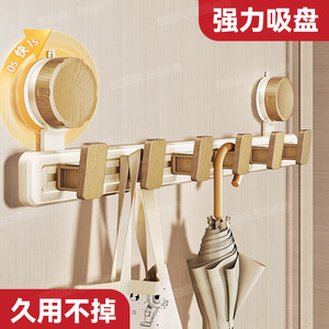 Suction Cup Coat Hooks Wall Mounted Removable Strong Hold Entryway Clothes Organizer Rectangle Shape LTES Y663NB - Product Image 2
