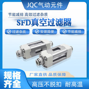 Cartouche filtrante industrielle filetée SFD200 C10 12 16 20 25 32 40 50 63 80 pour aspiration de particules, type NPT 1/2 pouce - Product Image 5