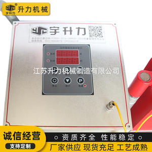 Calentador de Rodamientos por Inducción VLY-4, Microcomputadora Móvil, Equipo para Línea de Producción Automotriz Montado en Vehículo - Product Image 3