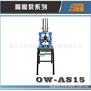 As-15 Aluminum 4 Inch Pneumatic Double Diaphragm Pump With Stand For Paint Transfer 20mm - Product Image 2