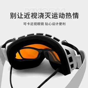 Ski Goggles Double Layer Anti Fog PC Lens Outdoor Ski Equipment Adult Use HX 012 - Product Image 3