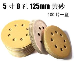 แผ่นขัดแบบฟล็อก ขนาด 5 นิ้ว 8 รู แบบมีกาวในตัว ทำจากอะลูมินา สำหรับขัดโลหะ ไม้ พลาสติก - Product Image 3