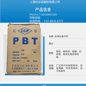 Granules de résine vierge PC de qualité supérieure Polycarbonate matière première coque électrique à haut débit conteneurs transparents en gros - Product Image 2