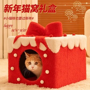 Nouvelle Maison pour Chat d'Hiver Chaude et Confortable Toutes Saisons, Tente pour Chat Fermée Doublée Polaire Épaisse, Nid pour Chat - Product Image 1