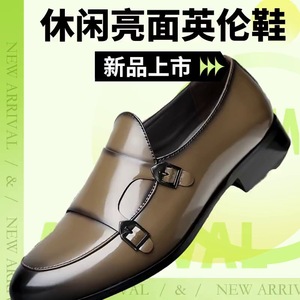 Chaussures habillées Monk Strap en cuir verni à bout pointu avec boucle, idéales pour le bureau et la carrière, style automne antidérapant et robuste - Product Image 4