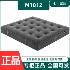 M1812ที่นอนแกรนด์สแลมในตำนานขนาด1800X2200มม. ผ้าถักรองรับออร์โธปิดิกส์ที่นอนสปริง - Product Image 5