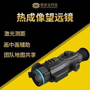 Monocular Térmico T1-VS con Tubo Monospectral, Lente de 30 mm, Sensor CMOS HD 1080P, Alimentado por Batería, Visión Nocturna - Product Image 2