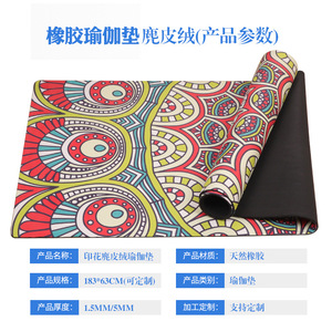 Tapete de Yoga Yongjin de 5mm de Grosor, Antideslizante, de Caucho Natural, para Ejercicios y Fitness - Product Image 4