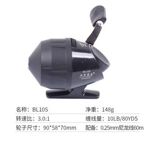 Moulinet de pêche BL10S YL-BL10S, équipement de pêche en plein air pour l'utilisation de flèches et arcs multi-composants - Product Image 4