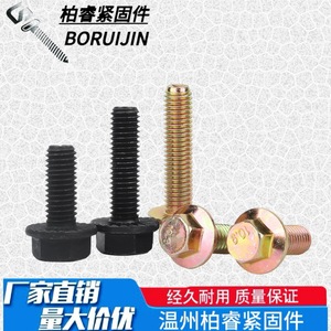 Bai Rui Hexagonal Flange Bolts Stainless Steel Class 10.9 12.9 Zinc Finish High Strength Internal Hex Screws - Product Image 5
