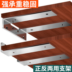 Soporte Triangular de Acero Inoxidable para Estantes, Soporte Invisible para Armarios, Soporte de Montaje Duradero para Almacenamiento - Product Image 3