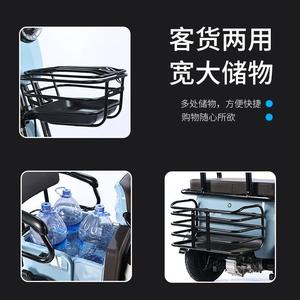 <span class=keywords><strong>Tricycle</strong></span> électrique ouvert scooter domestique pour adultes 600w 800w 1000w véhicule électrique à énergie nouvelle avec grand espace de stockage - Product Image 4