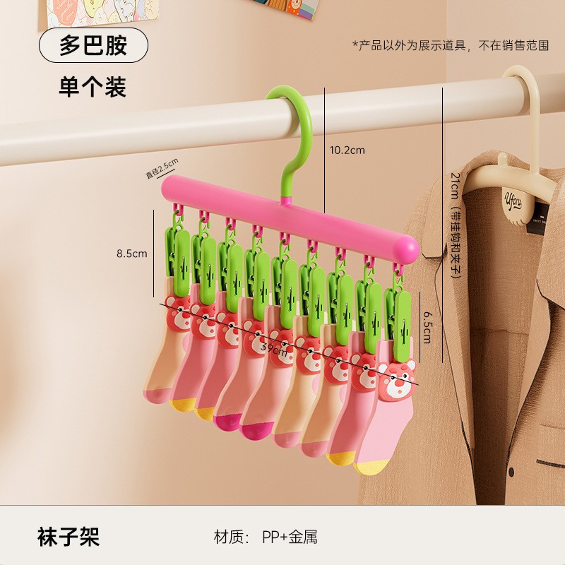 Straight clothes drying rack (1 piece - dopamine)