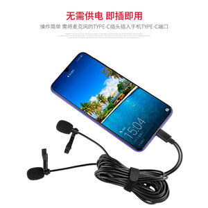 Dual Clip Type C <b>Mini</b> Wired Microphone For Mobile Recording Noise Reduction Live Interview With Data <b>Cable</b> - Product Image 4