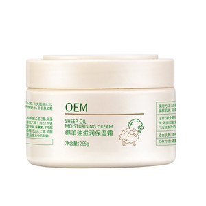Crème hydratante à l'huile de mouton Oem 265g pour l'hydratation du visage et les soins de la peau - Product Image 1