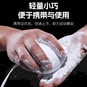 Bolsa de polvo de magnesio Kanle para escalada, antideslizante, para deportes, fitness, magnesio para manos, ayuda para el agarre en escalada en roca - Product Image 5